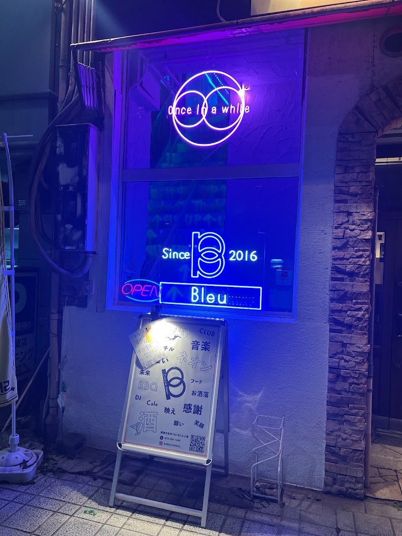 バーブルーマーク