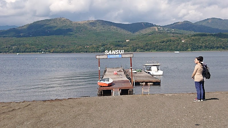 山中湖スーパーリゾート さんすい